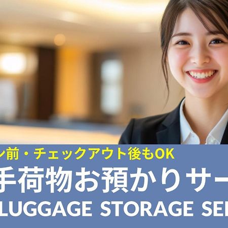 Meitetsu Inn Nagoya Kanayama מראה חיצוני תמונה